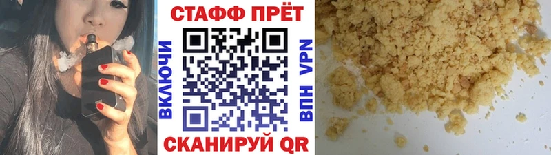 Какие есть наркотики Шагонар Каннабис  Кокаин  hydra маркетплейс  Галлюциногенные грибы  Меф  ГАШ 