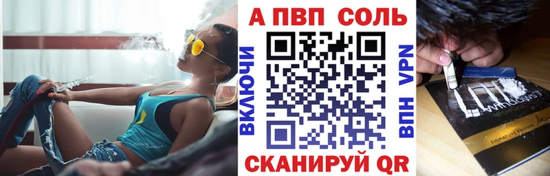 APVP кристаллы  kraken   Шагонар  где найти наркотики 