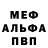 Амфетамин VHQ Artur Yemtsov