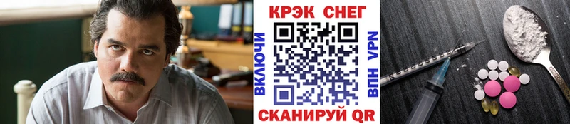 даркнет сайт  MEGA tor  КОКАИН 98%  Шагонар 