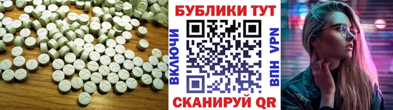 Экстази Punisher  как найти закладки  Шагонар 