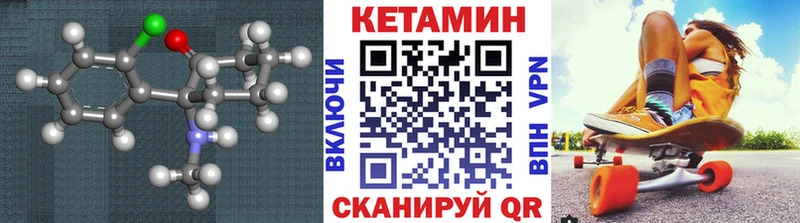 blacksprut ONION  Шагонар  КЕТАМИН VHQ 