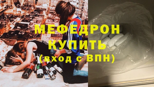 кокаин Верхнеуральск