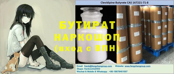 кокаин Верхнеуральск
