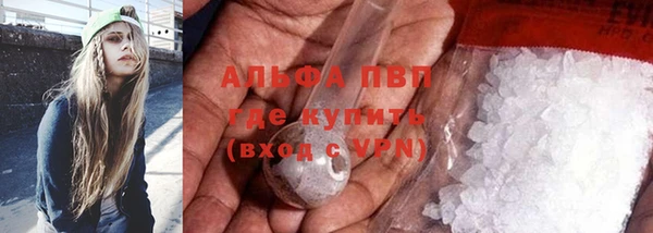 apvp Верхний Тагил