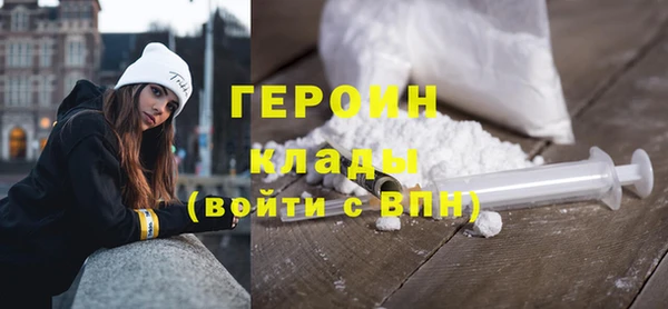 кокаин Верхнеуральск