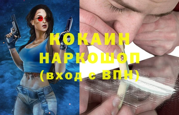 кокаин Верхнеуральск
