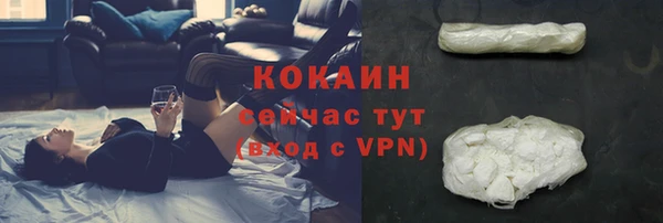 кокаин Верхнеуральск