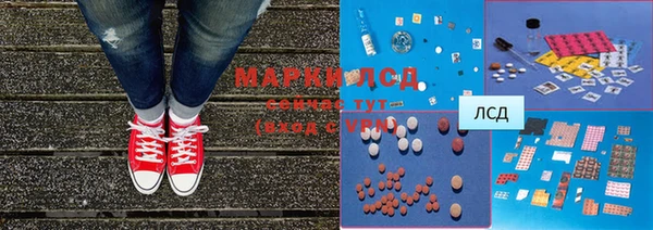 apvp Верхний Тагил