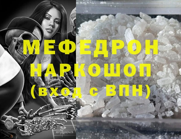 кокаин Верхнеуральск