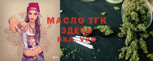 apvp Верхний Тагил