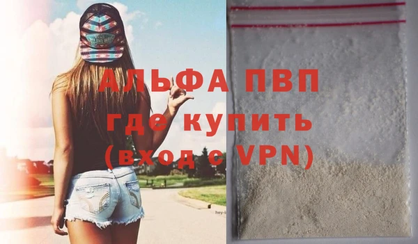 apvp Верхний Тагил