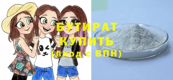 apvp Верхний Тагил