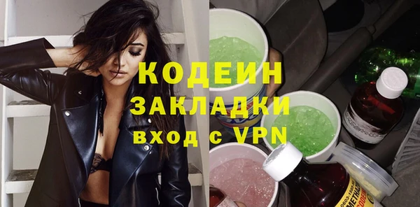 кокаин Верхнеуральск