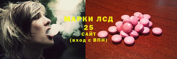 кокаин Верхнеуральск
