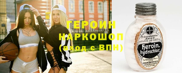 кокаин Верхнеуральск