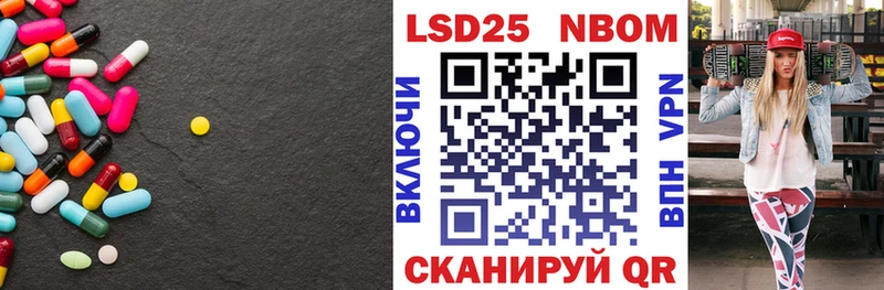 omg как войти Шагонар ЛСД экстази кислота