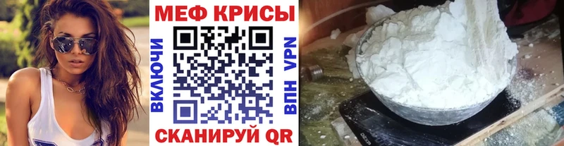купить наркотик  Шагонар  Меф 4 MMC 