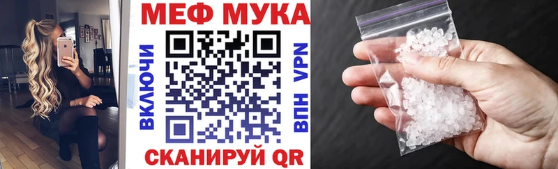 Мефедрон кристаллы Шагонар