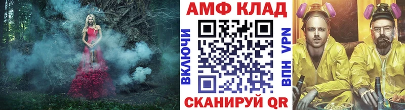 купить   Шагонар  Первитин мет 